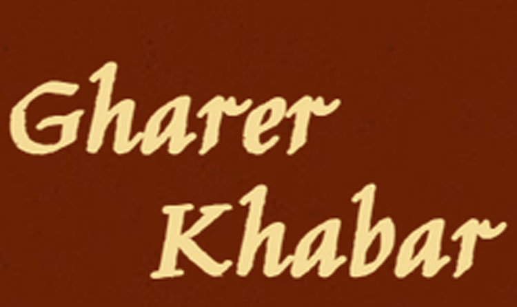 Gharer Khabar