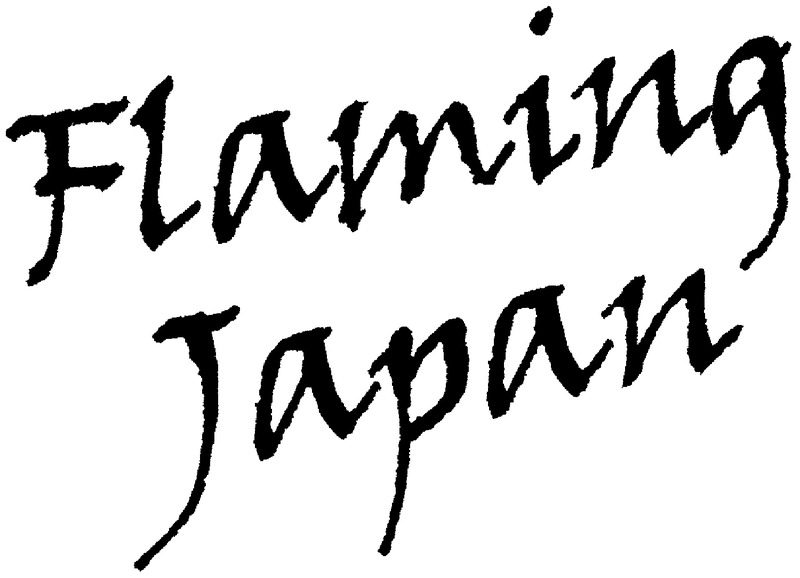 Flaming Japan