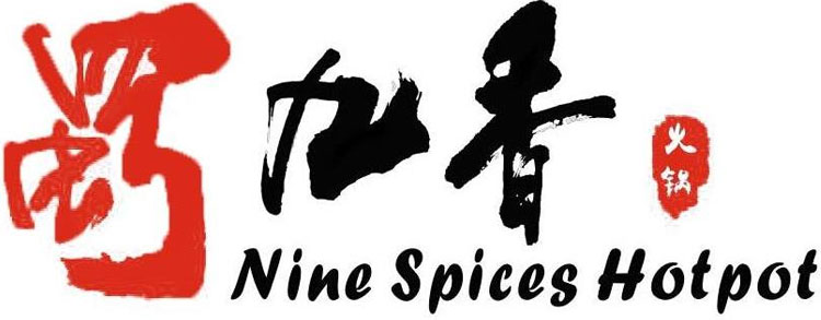 Nine Spices Hot Pot